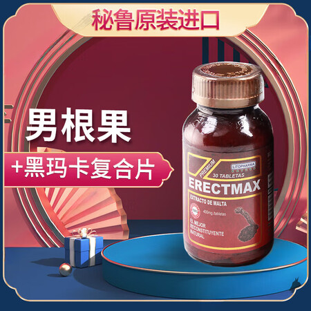 LITOPHARMALITOPHARMA秘鲁男根果黑玛卡片进...
