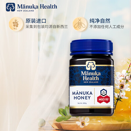 蜜纽康（Manuka Health）麦卢卡蜂蜜UMF6+50...