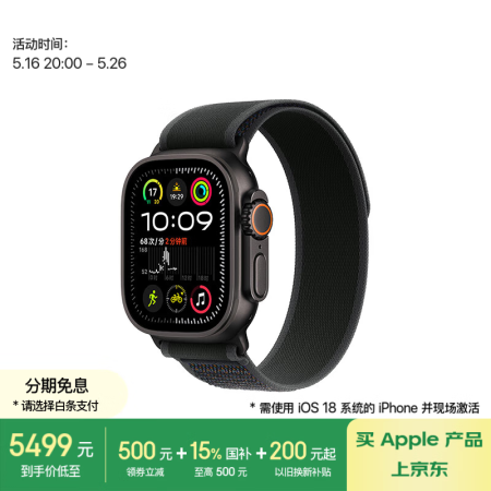 Apple/苹果 Watch Ultra 2 智能手表GPS...