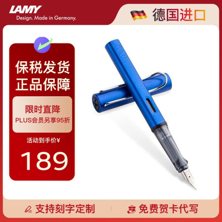 凌美（LAMY）钢笔签字笔 生日节日礼物学生成人练字文具 德...