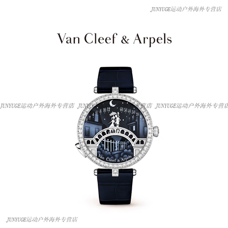 梵克雅宝（Van Cleef & Arpels）情人桥 Po...