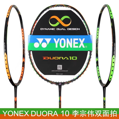 尤尼克斯（YONEX）尤尼克斯羽毛球拍LT DUORA10L...