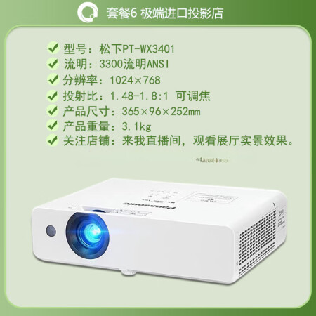 SONGXIA2025新款投影仪办公用会议连电脑白天超高清白...