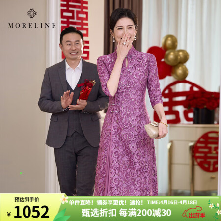 MORELINE沐兰喜婆婆轻奢高级感新中式连衣裙2025年春...