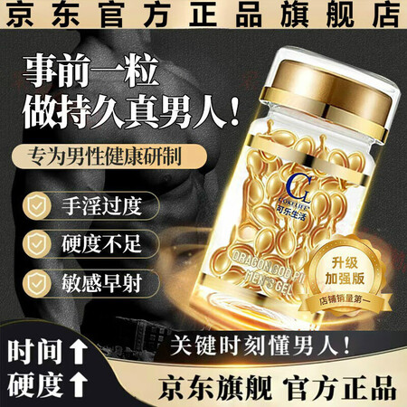 ZKAG阿扑吗啡舌下片盐酸2mg男士官网旗舰直营外用海绵体修...