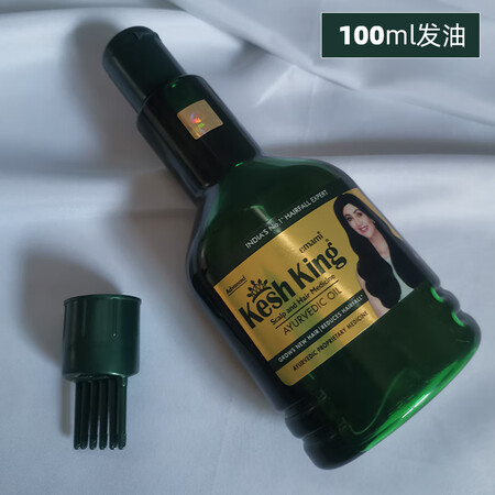 印度阿育吠陀洗发水Kesh king头膏液头精油护发素防tu...