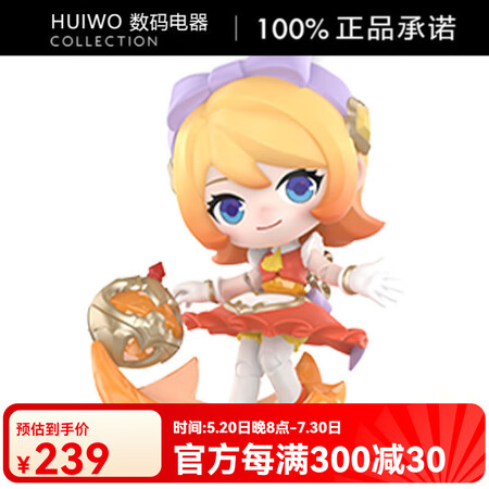 泡泡玛特（POP MART）x金铲铲之战小小英雄萌动出战盲盒...