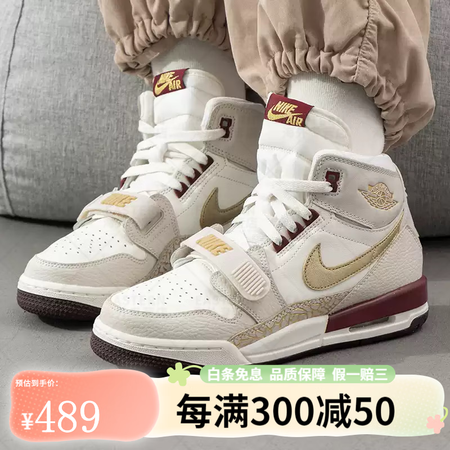 耐克（NIKE）AIR JORDAN LEGACY 312蛇...