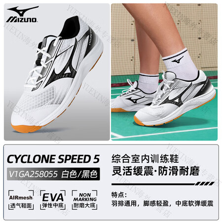美津浓（MIZUNO）专业比赛气排球鞋男女综合训练鞋运动鞋减...