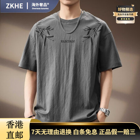 BSOUNDALE奢品凉感高端国风印花亚麻透气短袖T恤男夏季...