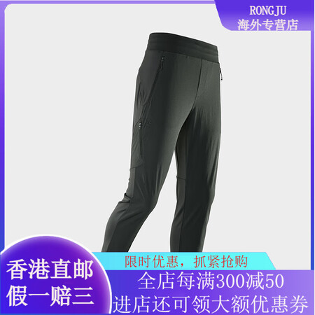 凯乐石（KAILAS）登山徒步裤耐磨防风春夏速干长裤弹力户外...