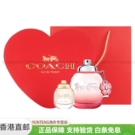 蔻驰（COACH）花馥嫣韵女士浓香水心形礼盒套装50ml+4...