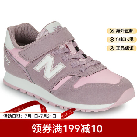 NEW BALANCE NB女童鞋运动休闲鞋魔术贴低帮粉色慢...