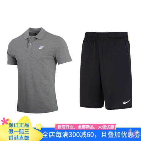 NIKE品牌Logo短袖Plol衫纯色直筒短裤休闲运动套装 ...