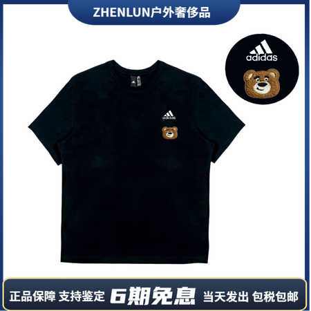 阿迪达斯 （adidas）【定制服装】复古小熊简约可爱美式休...