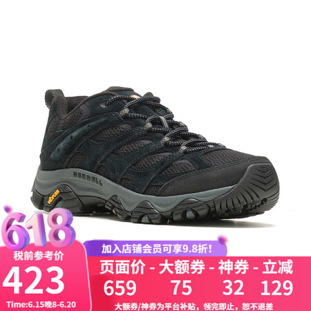 迈乐（Merrell）MOAB 3男款户外运动徒步抓地防滑透...