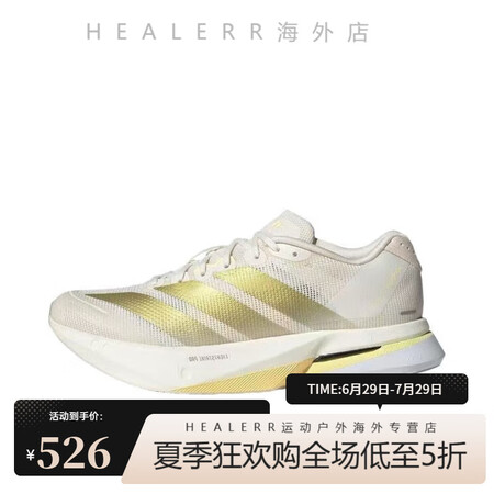 阿迪达斯（adidas） Adizero Boston 13...