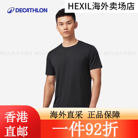 迪卡侬（DECATHLON）短袖速干衣T恤男上衣运动透气半袖...