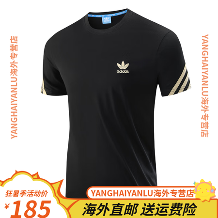 阿迪达斯（adidas）夏季运动套装男士纯棉短袖套装夏季薄款...