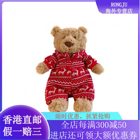 Jellycat圣诞系列 巴塞罗熊冬日睡衣装 可爱 毛绒公仔...