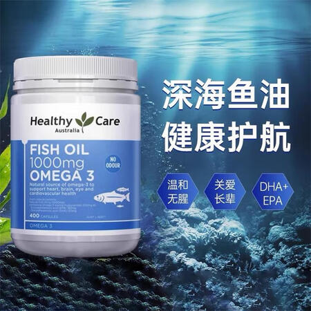 Healthy Care澳洲Healthy Care澳世康深...