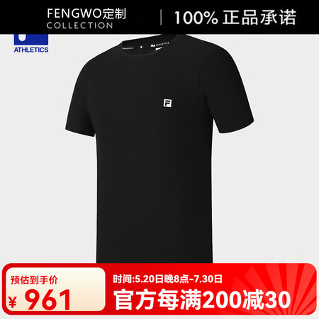 斐乐（FILA）官方短袖T恤男夏季新款健身运动凉感冰丝透气T...