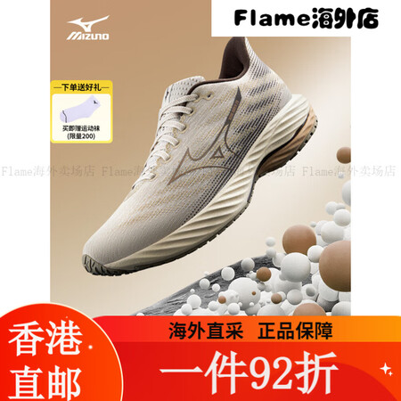 美津浓（MIZUNO）【WAVE RIDER 28】25年新...