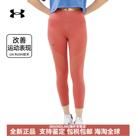 安德玛（Under Armour）UARUSH女子透气跑步健...