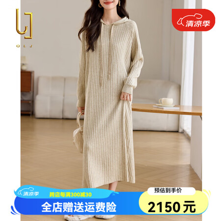 OLJ轻奢品牌连衣裙女2025年春季新款外穿宽松配大衣连帽打...