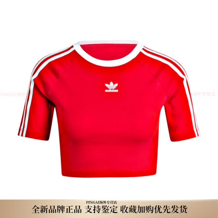 阿迪达斯 （adidas）套头Log条纹短款短袖T恤女款红 ...