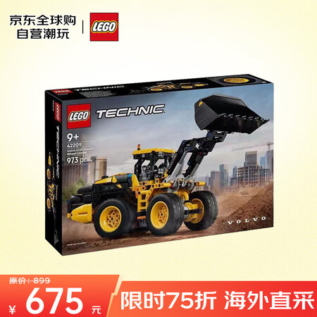 乐高（LEGO）积木拼装玩具 机械组42209沃尔沃 L12...
