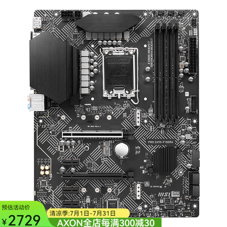 微星（MSI）PRO Z690-P DDR4 ProSeri...