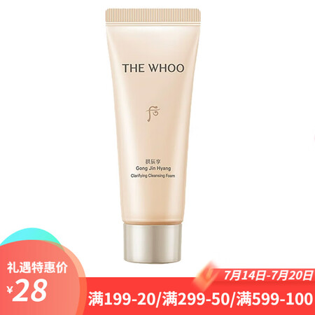 后（The history of Whoo） 洗面奶180m...