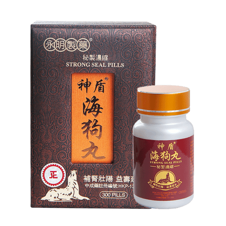 香港老牌永明神盾海狗丸300粒 壮肾补阳淫羊藿 正宗男性保健品 肾虚