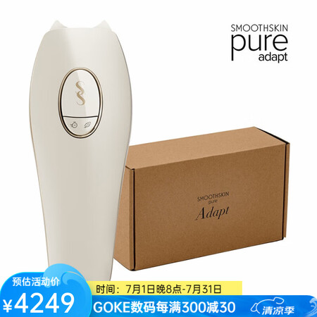 慕金（SMOOTHSKIN）Pure Adapt IPL 激...