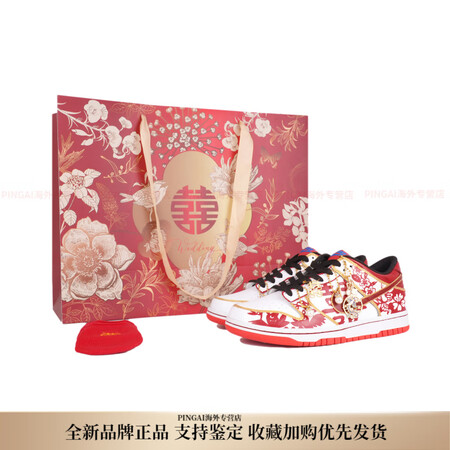 耐克（NIKE）定制球鞋DunkLow鸿禧婚鞋休闲低帮板鞋女...