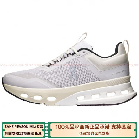 昂跑（On）CloudnovaX时尚百搭防滑耐磨低帮休闲跑步...