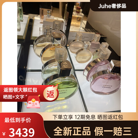 香奈儿（Chanel）口红双头唇釉粉底液香水邂逅山茶花粉底液...