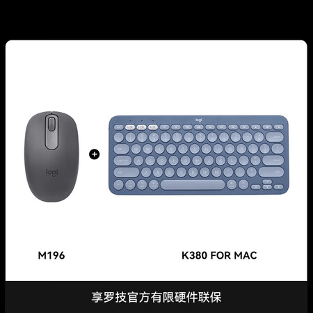 罗技（Logitech）时尚系列K380 forMac蓝牙办...
