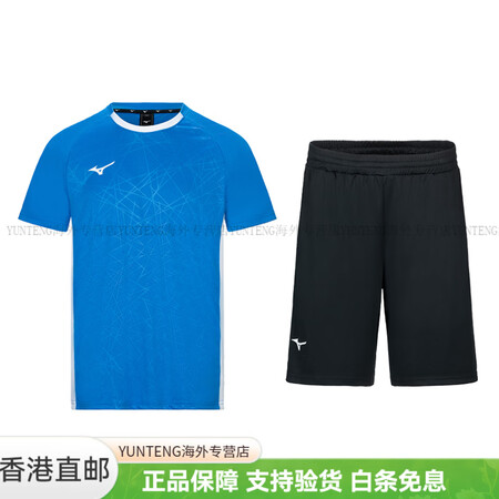 美津浓（MIZUNO）圆领套头插肩短袖上衣松紧中腰直筒短裤休...