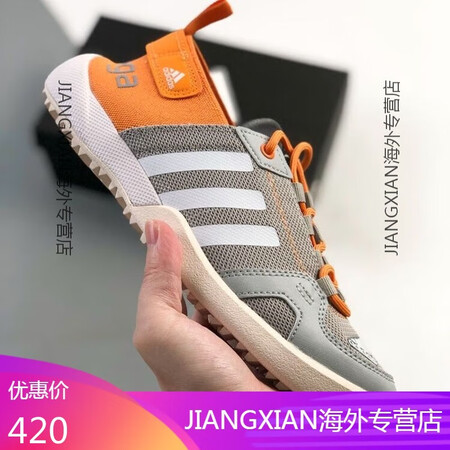 阿迪达斯（adidas）涉水鞋三叶草夏季超薄网面软底运动鞋户...