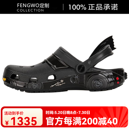 卡骆驰（crocs）舒适百搭时尚洞洞鞋男女同款黑色 34-3...