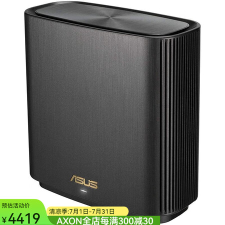 华硕（ASUS）ZenWiFi AX6600三频Mesh W...