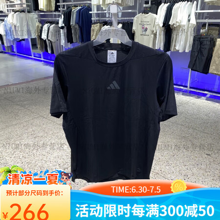 阿迪达斯 （adidas）夏新款透气速干圆领男运动休闲短袖T...