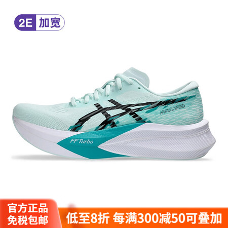 亚瑟士（asics）MAGICSPEED4男女跑步鞋碳板竞速...