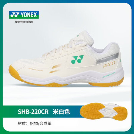 YONEX尤尼克斯羽毛球鞋男款女款运动鞋子yy 新品》SHB...