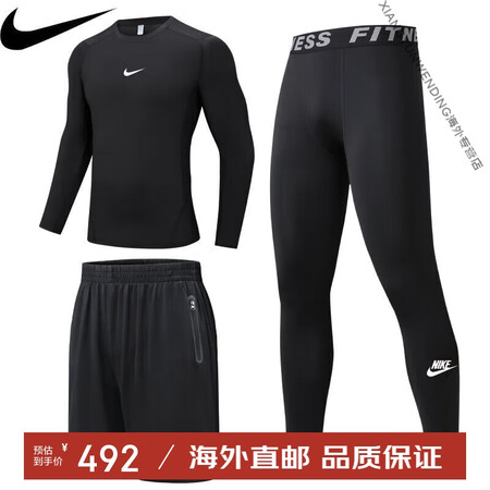 耐克（NIKE）帅气骑行运动套装男健身服跑步吸汗速干衣训练服...