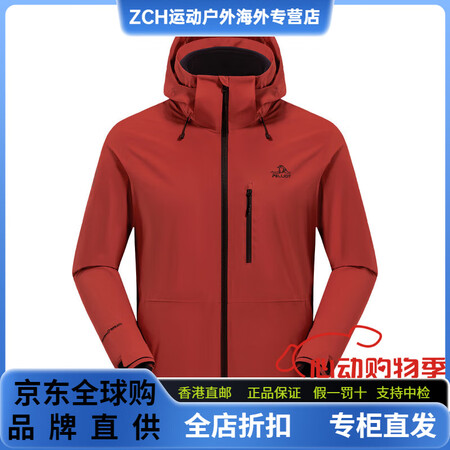 伯希和（Pelliot）PELLIOT  户外保暖 防风 可...