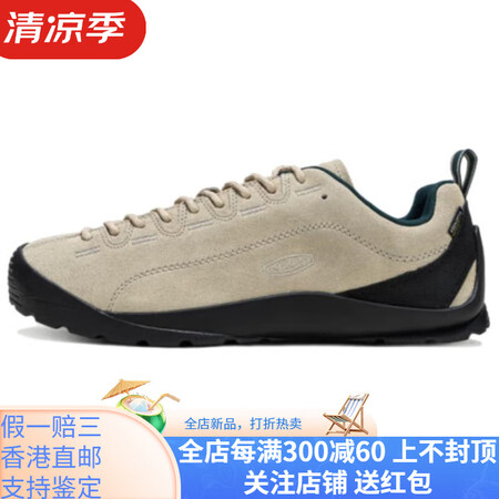 keenJasper WP舒适百搭 防滑轻便 低帮 户外功能...