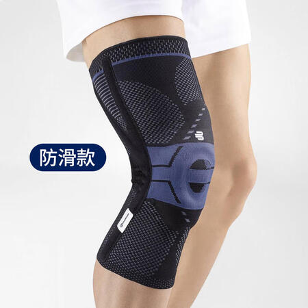 保而防（BAUERFEIND）P3护膝髌骨固定韧带撕裂积液按...